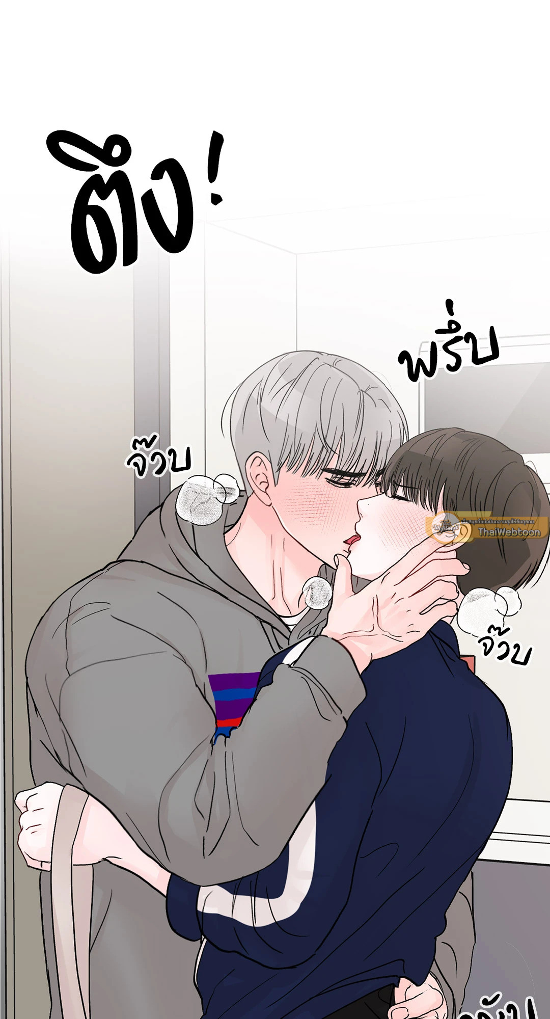 วัยรุ่น ว้าวุ่นรัก | Plot Bagus, Art Bagus ตอนที่ 31 - รูปที่ 2