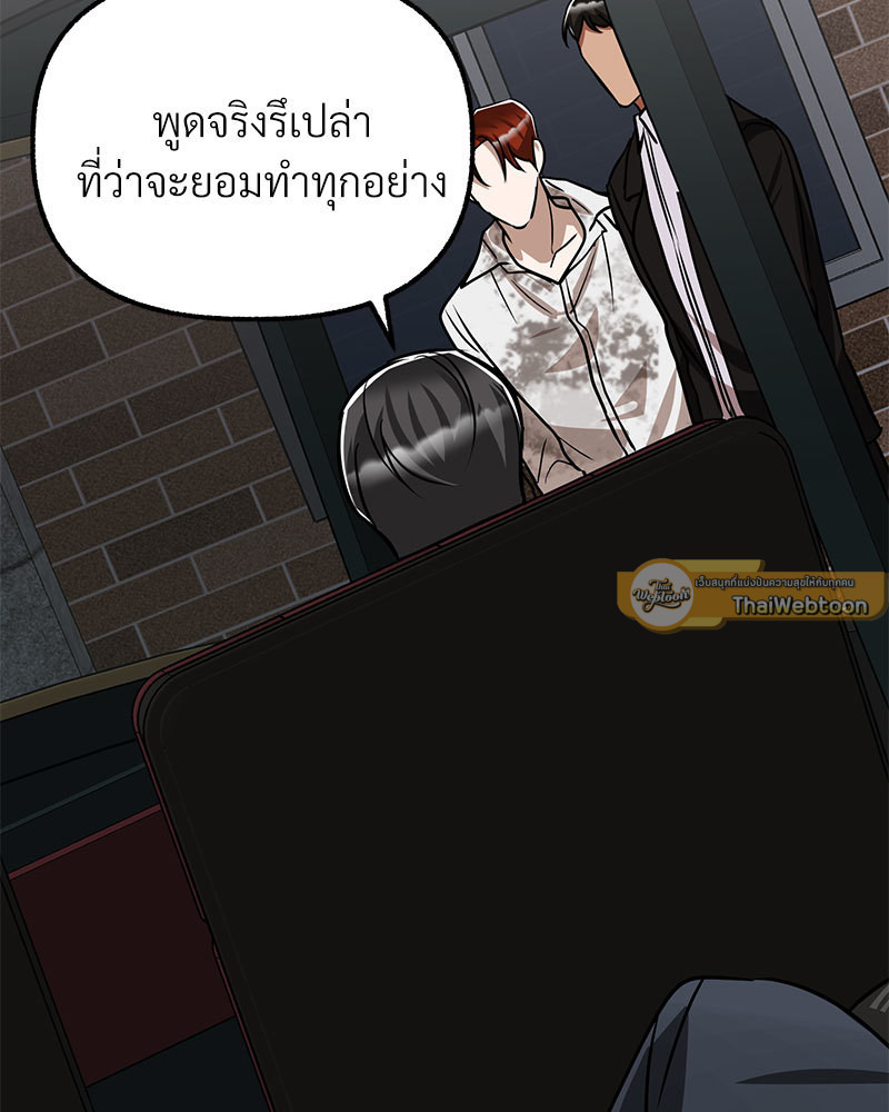 หน้า 173