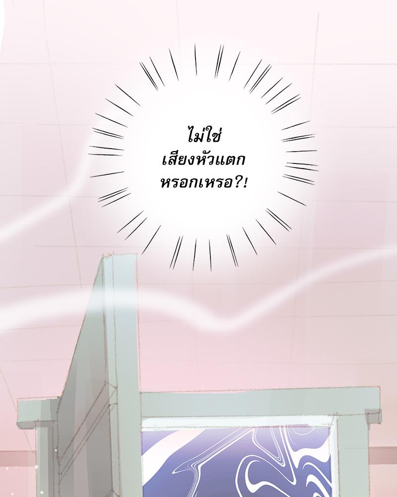 หน้า 79