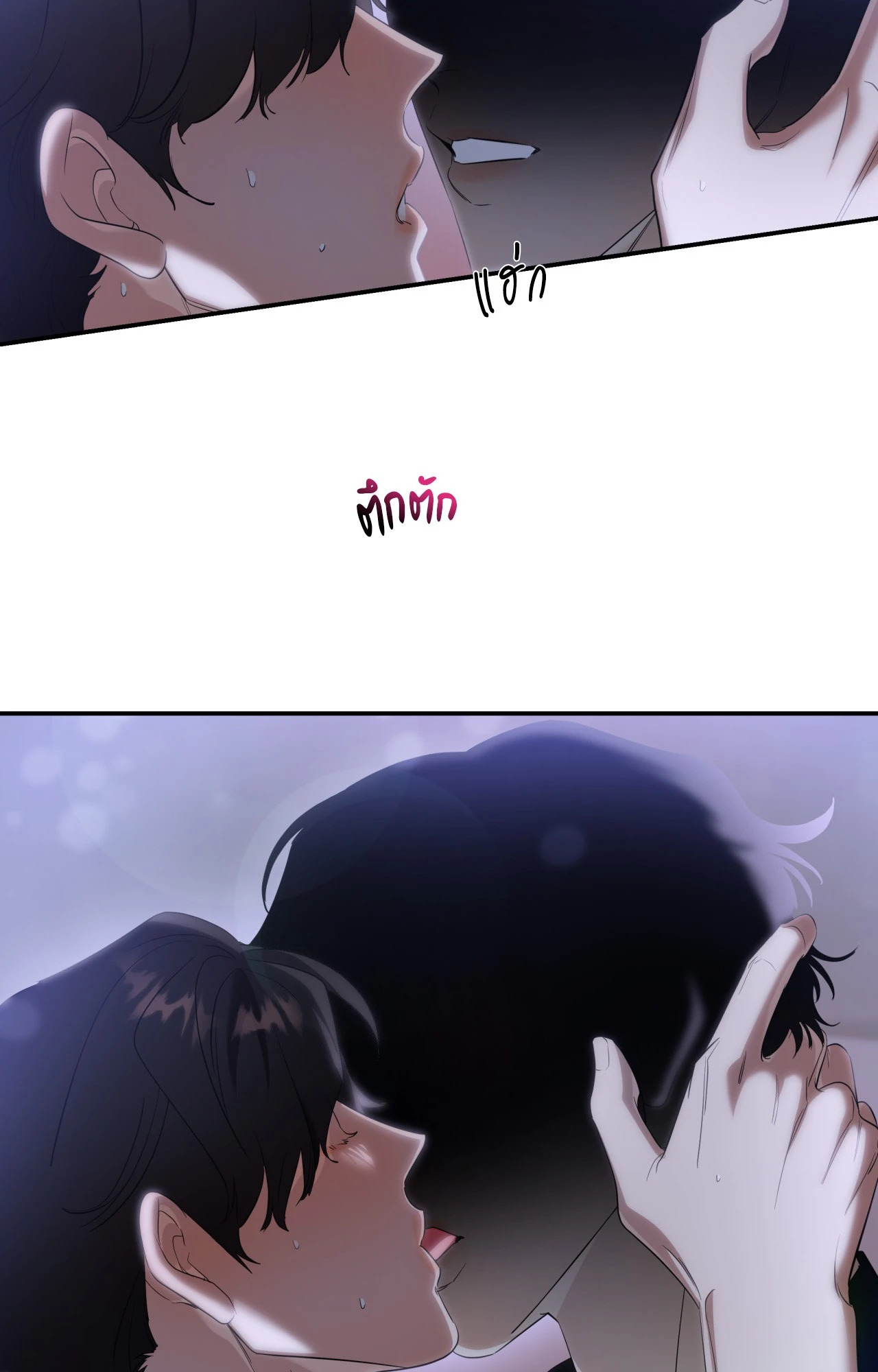 หน้า 81