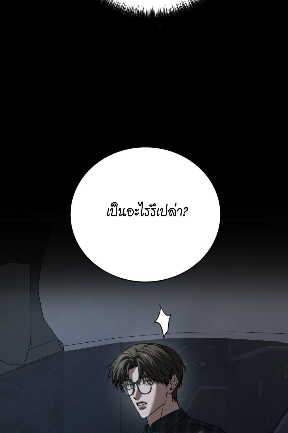 หน้า 122