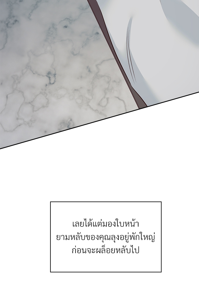 หน้า 88