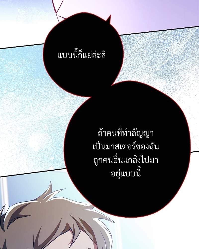 หน้า 84