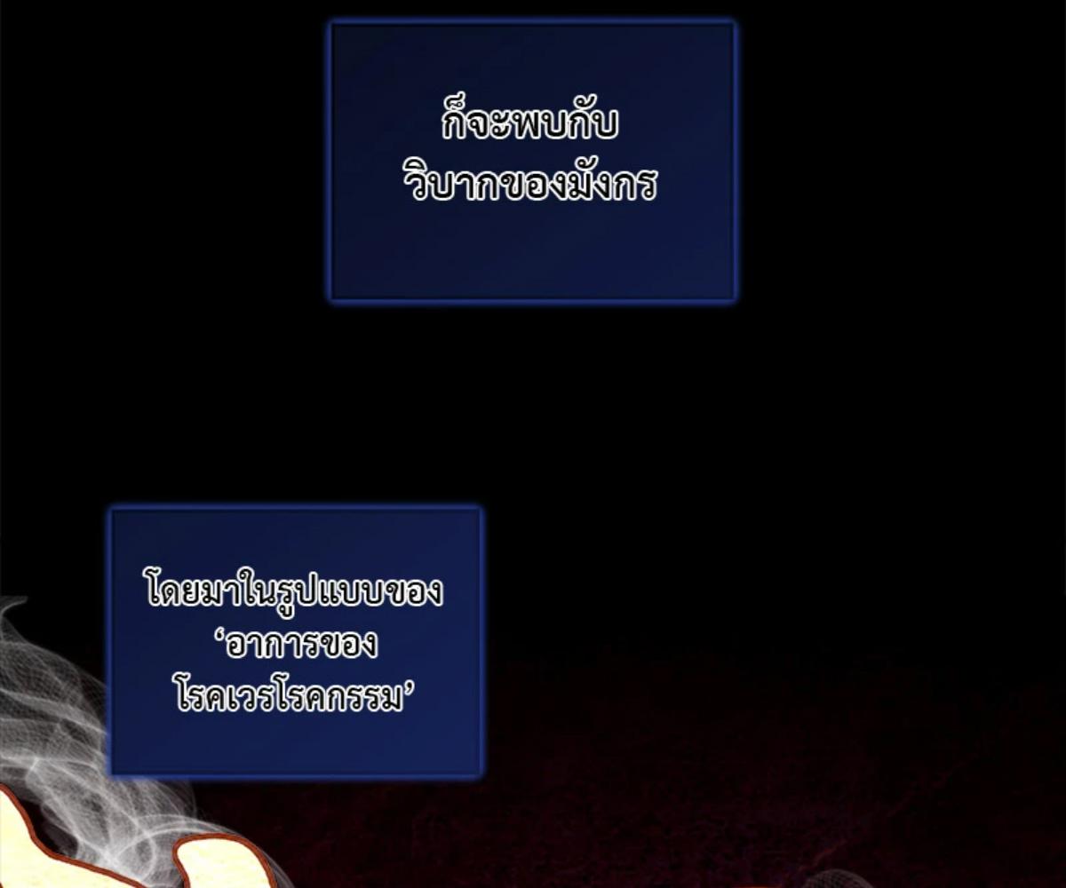 หน้า 112