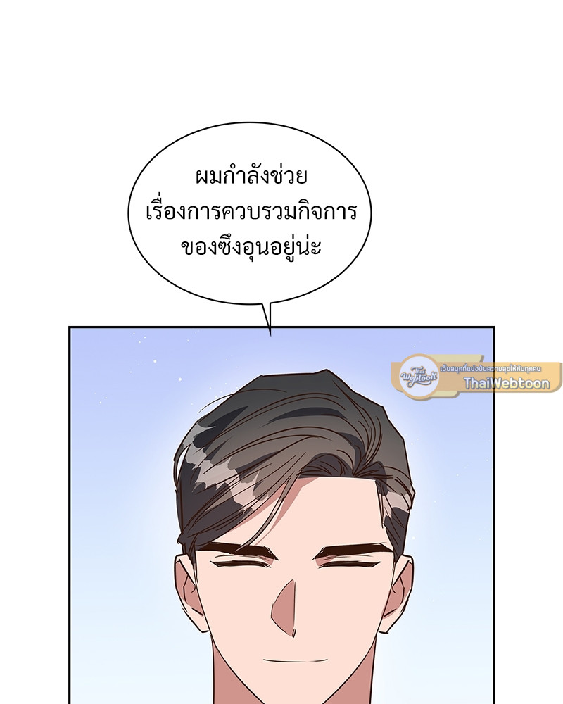 หน้า 70