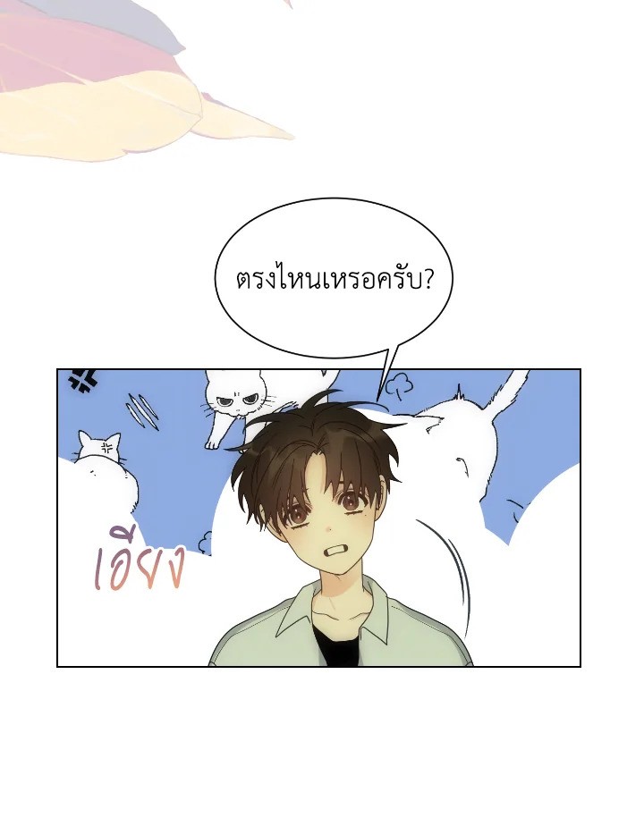 หน้า 64