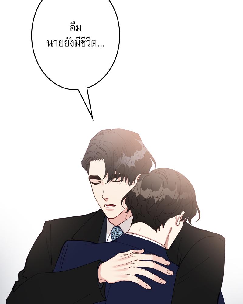 หน้า 105