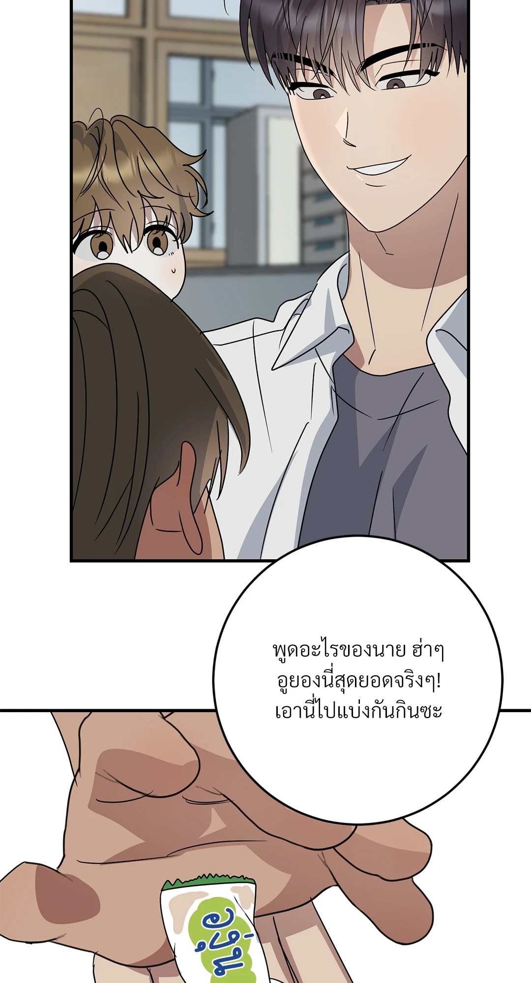 หน้า 53