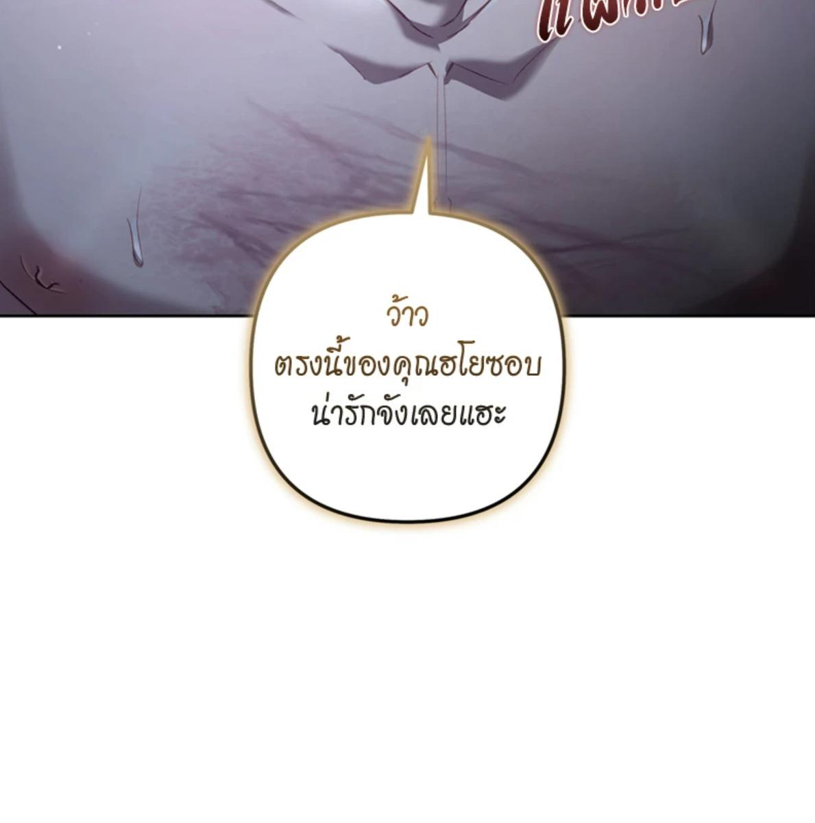 หน้า 95