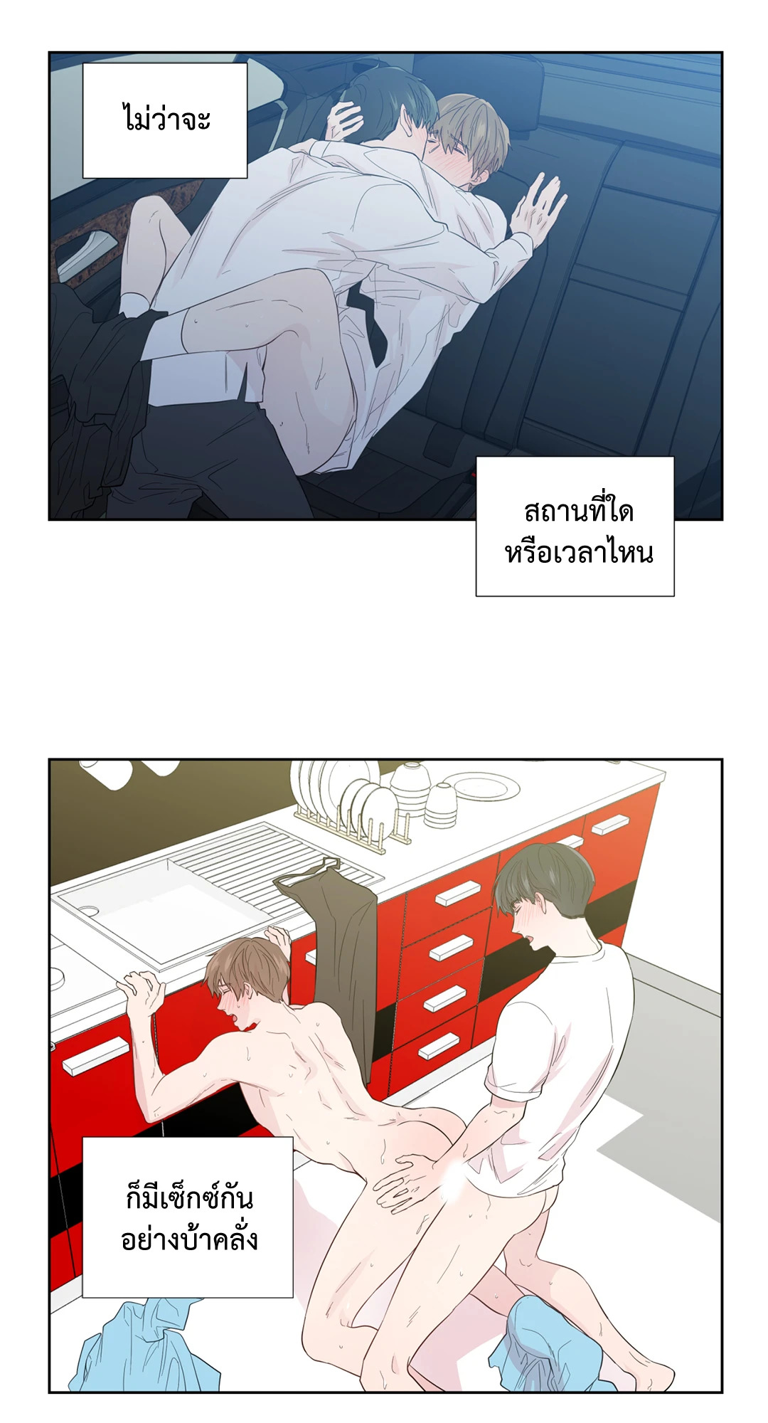 หน้า 31