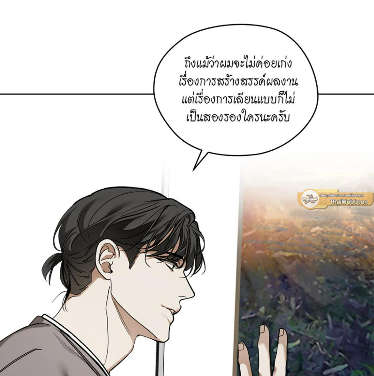 หน้า 92