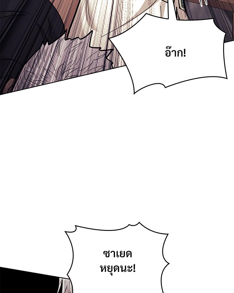 หน้า 97
