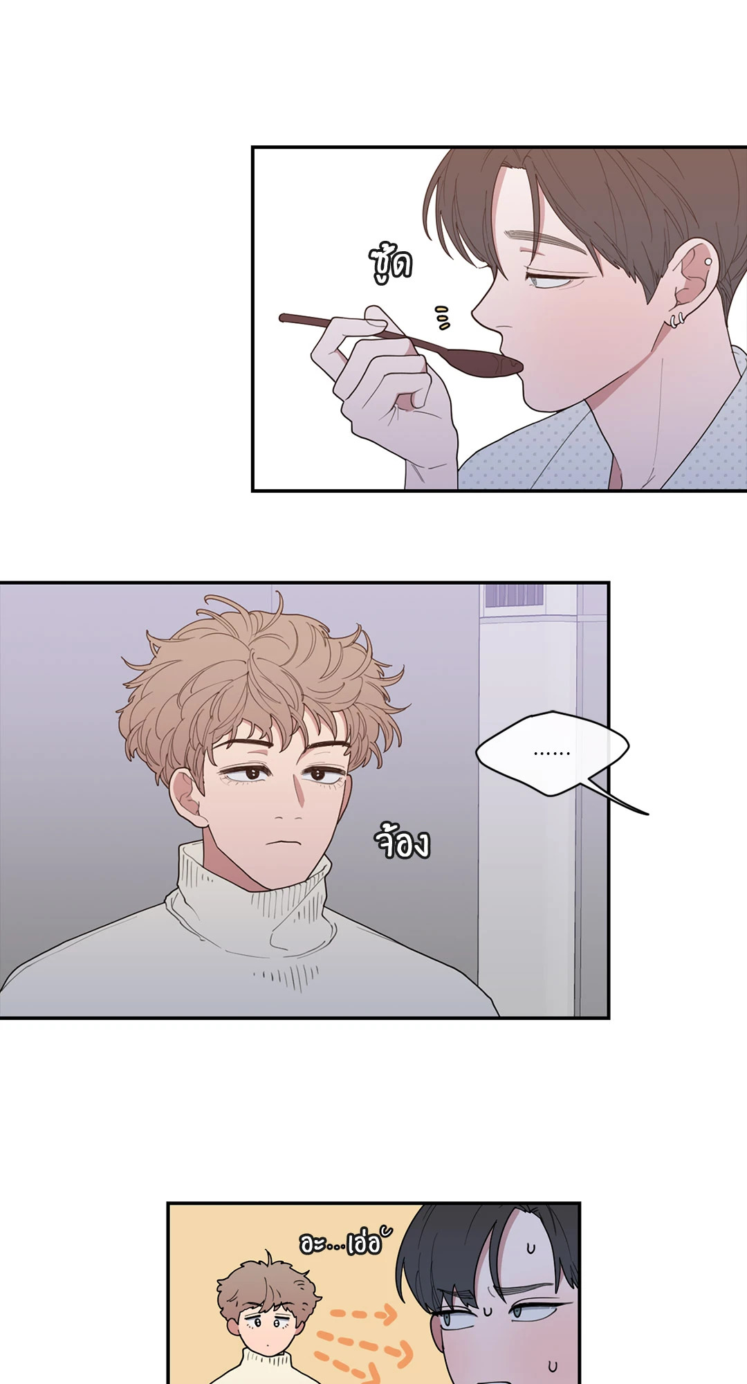 หน้า 39