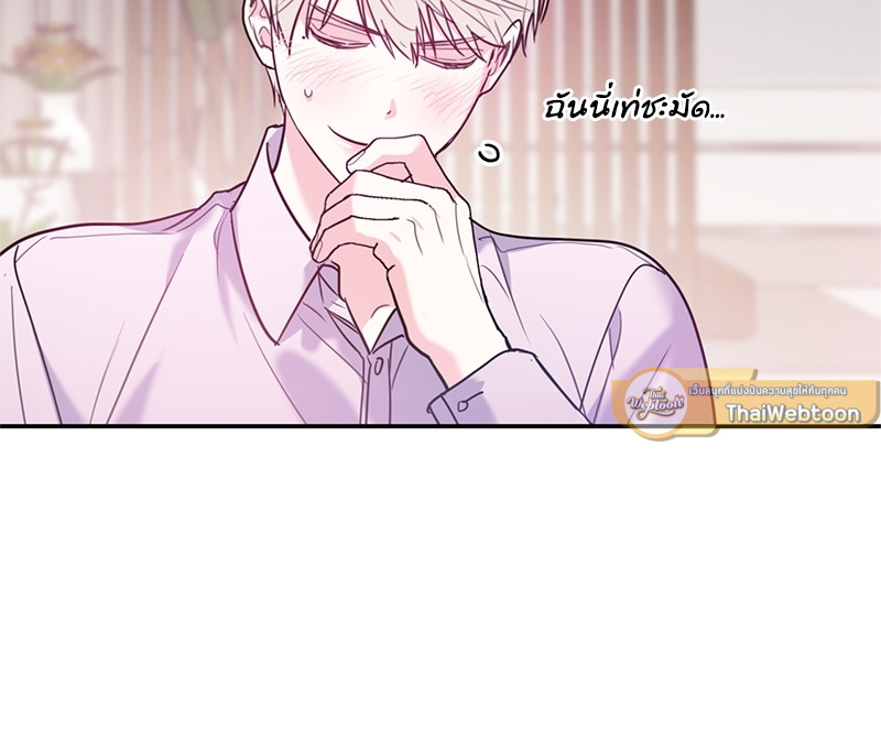 หน้า 101