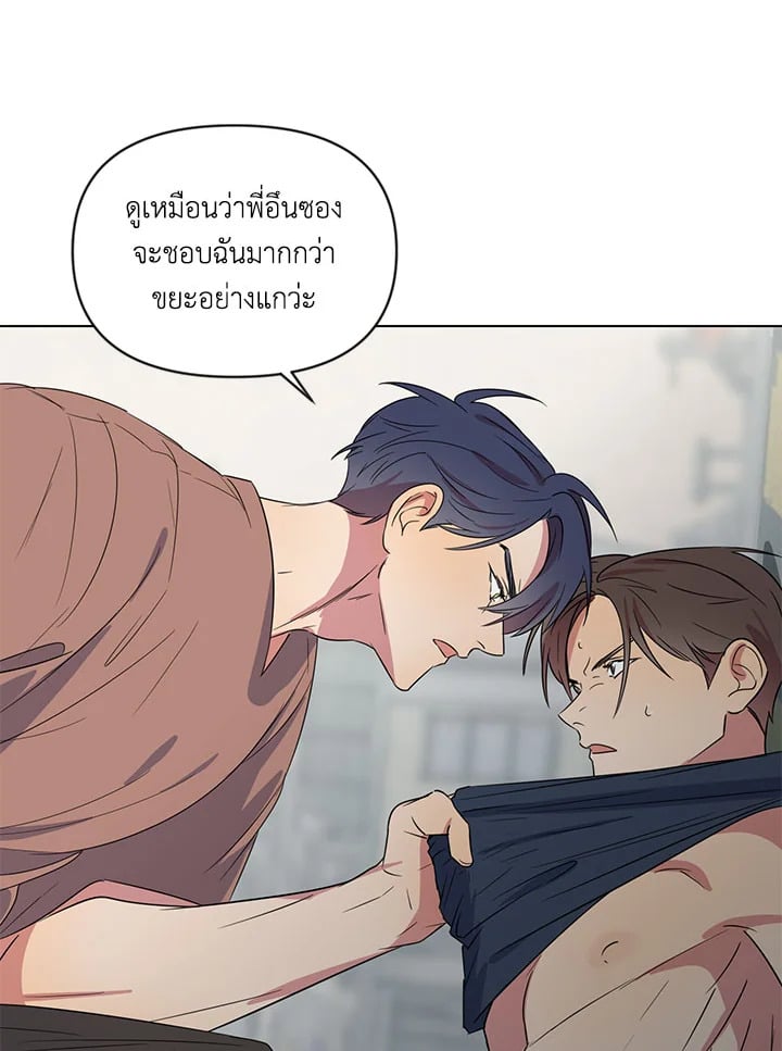 หน้า 71