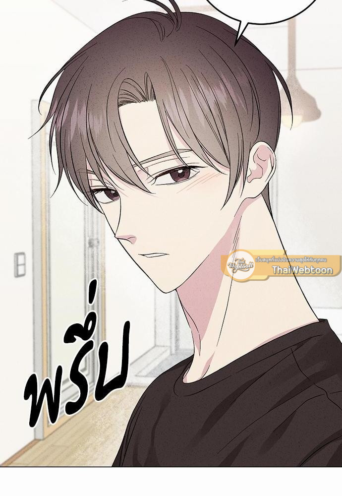 ม่านหมอกรักแห่งความทรงจำ | Trace of You ตอนที่ 11 - รูปที่ 2