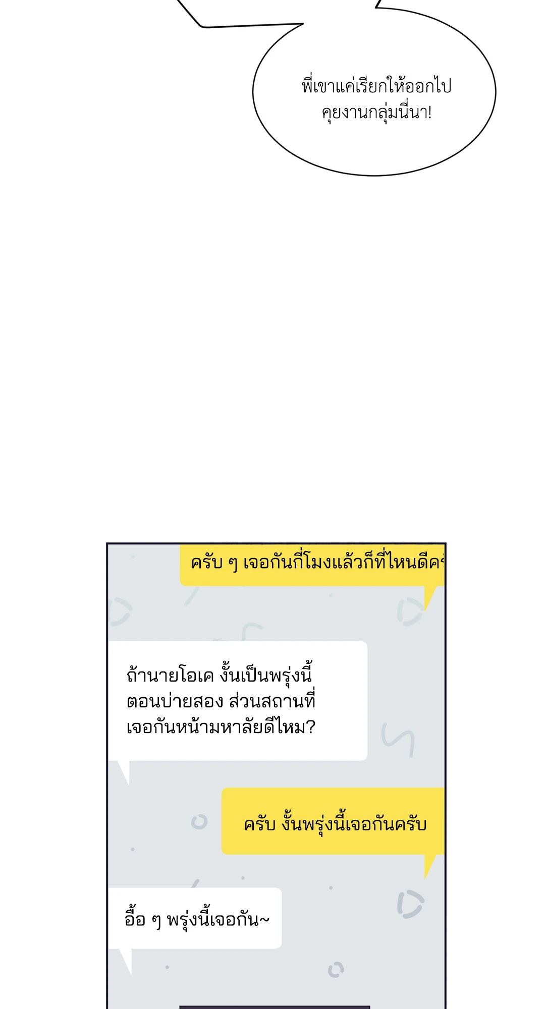 หน้า 71