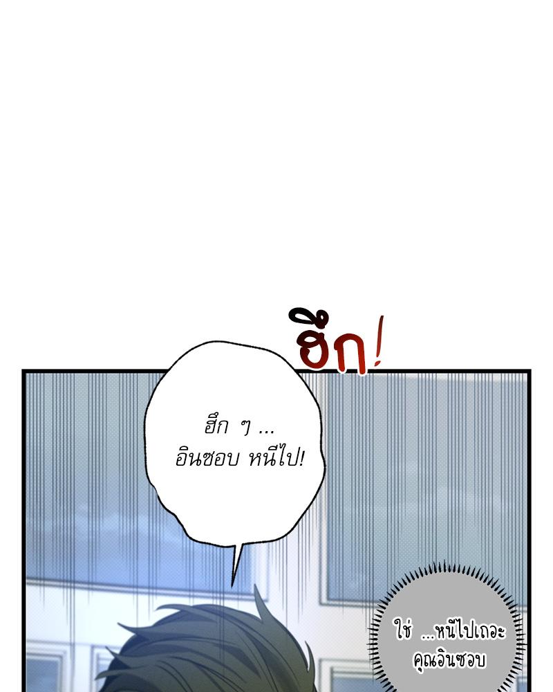หน้า 147