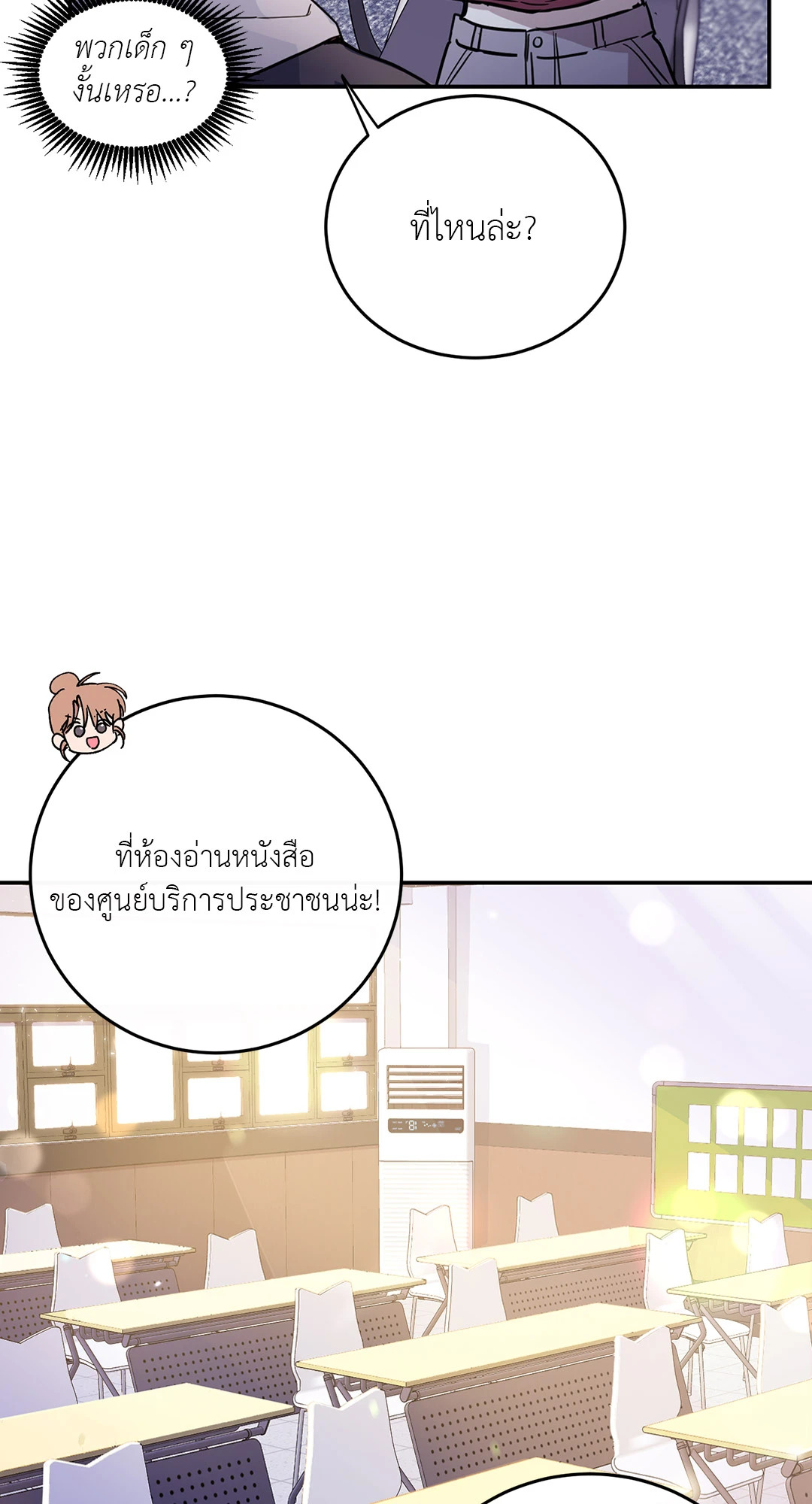 หน้า 69
