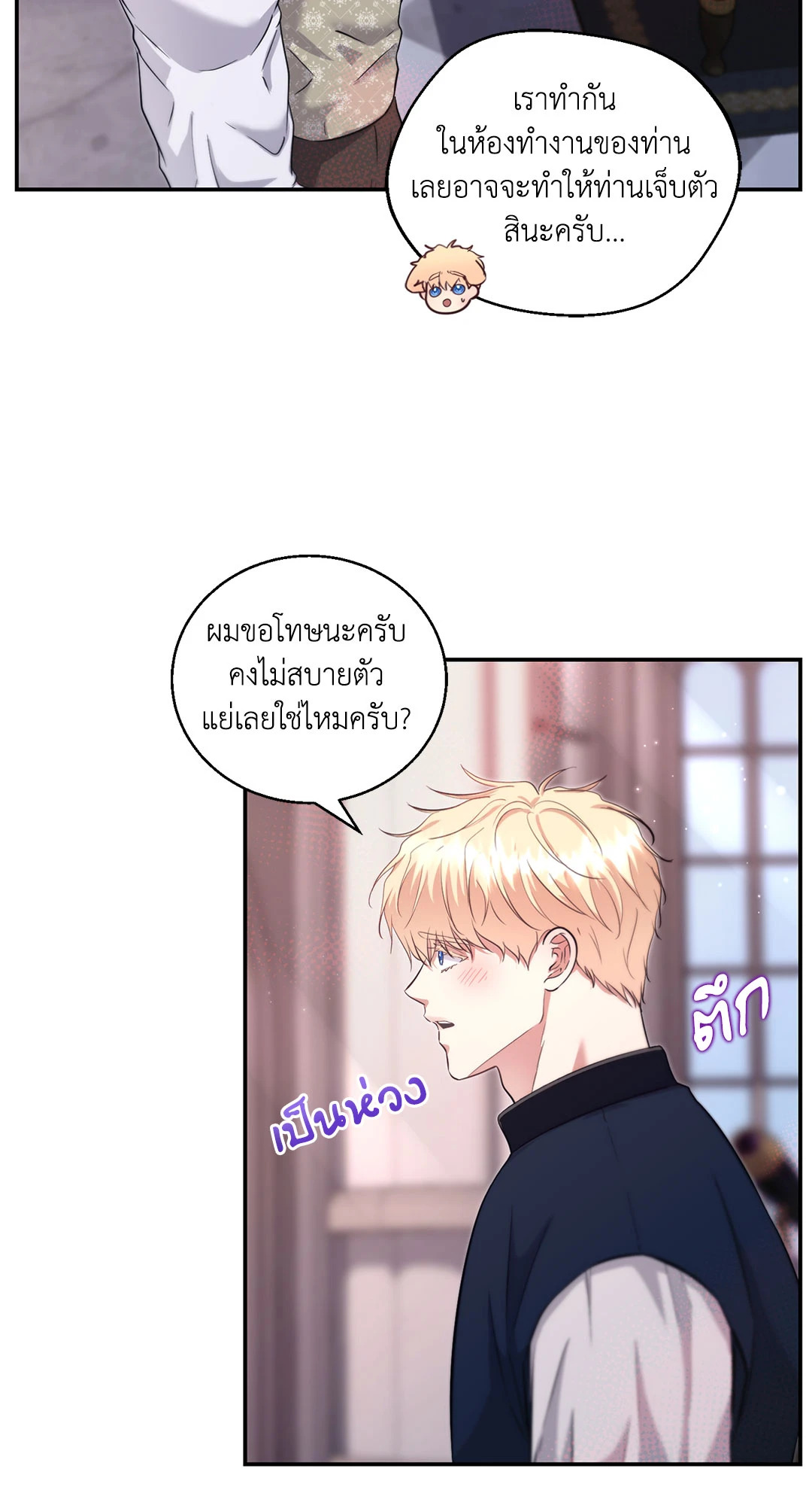 หน้า 39