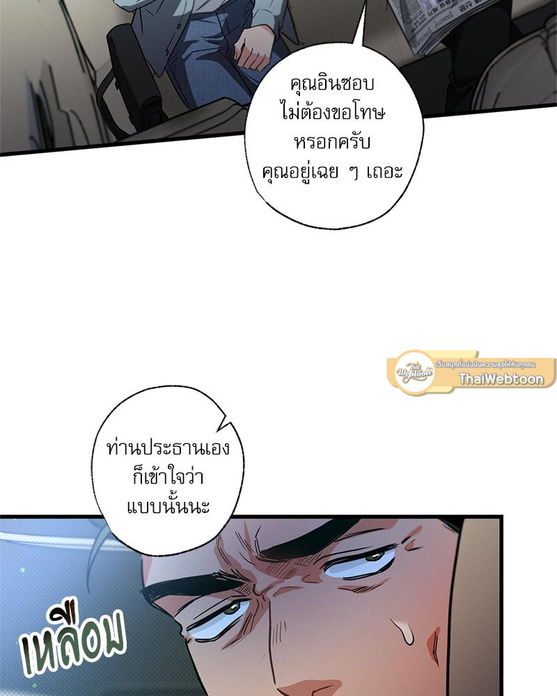 หน้า 54