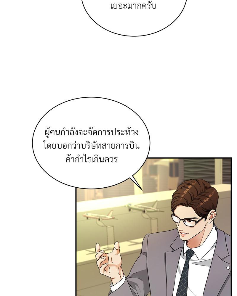 หน้า 101