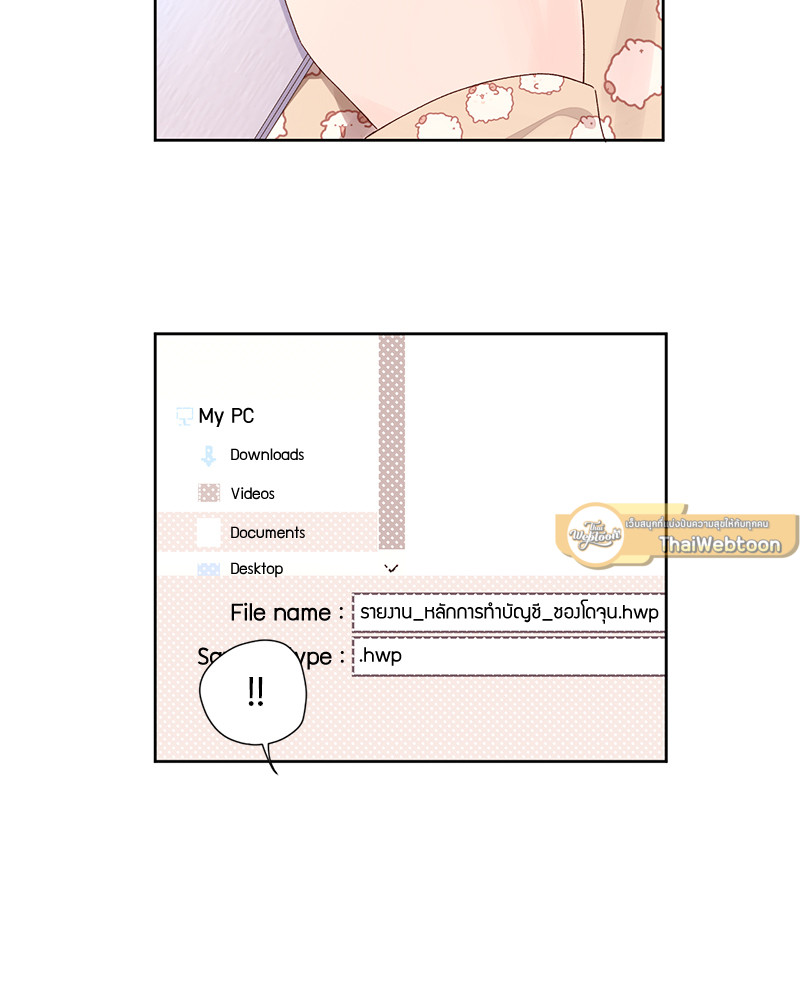 หน้า 51