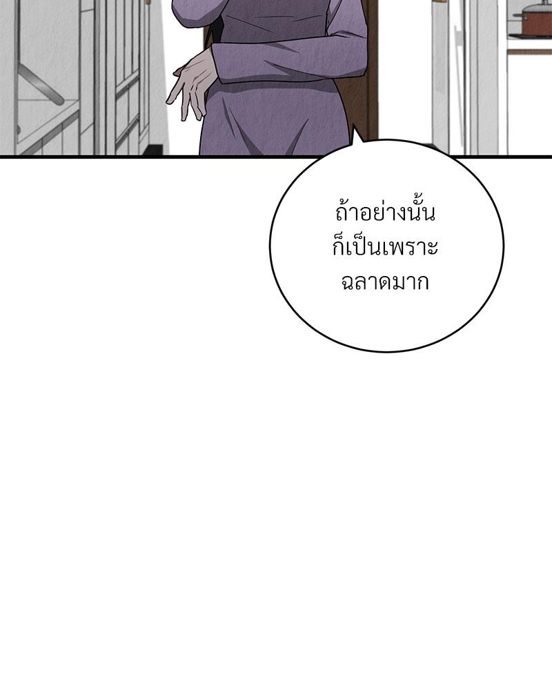 หน้า 97