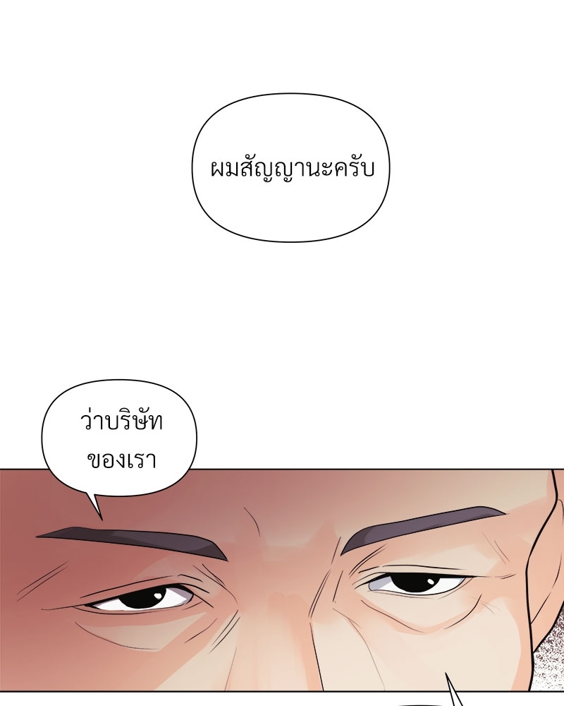 หน้า 80