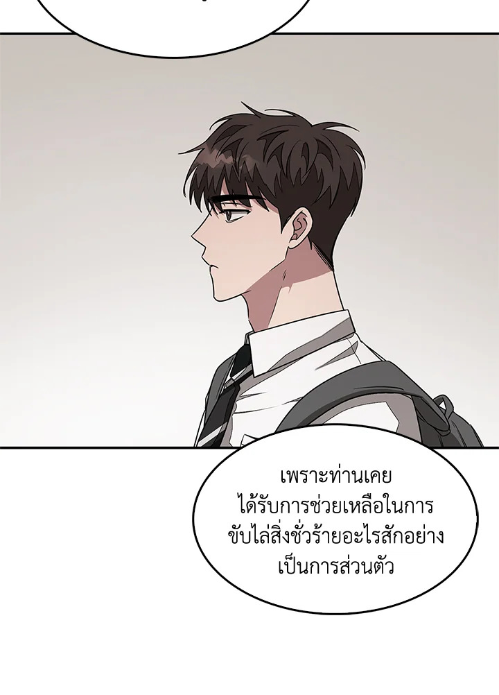 หน้า 70