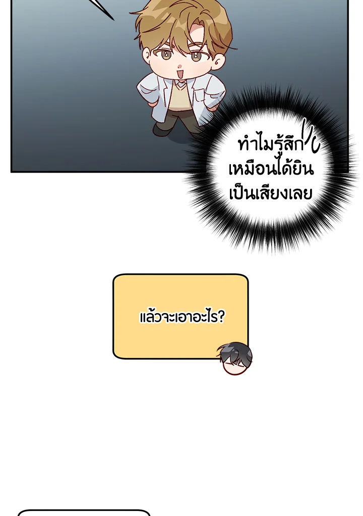 หน้า 68