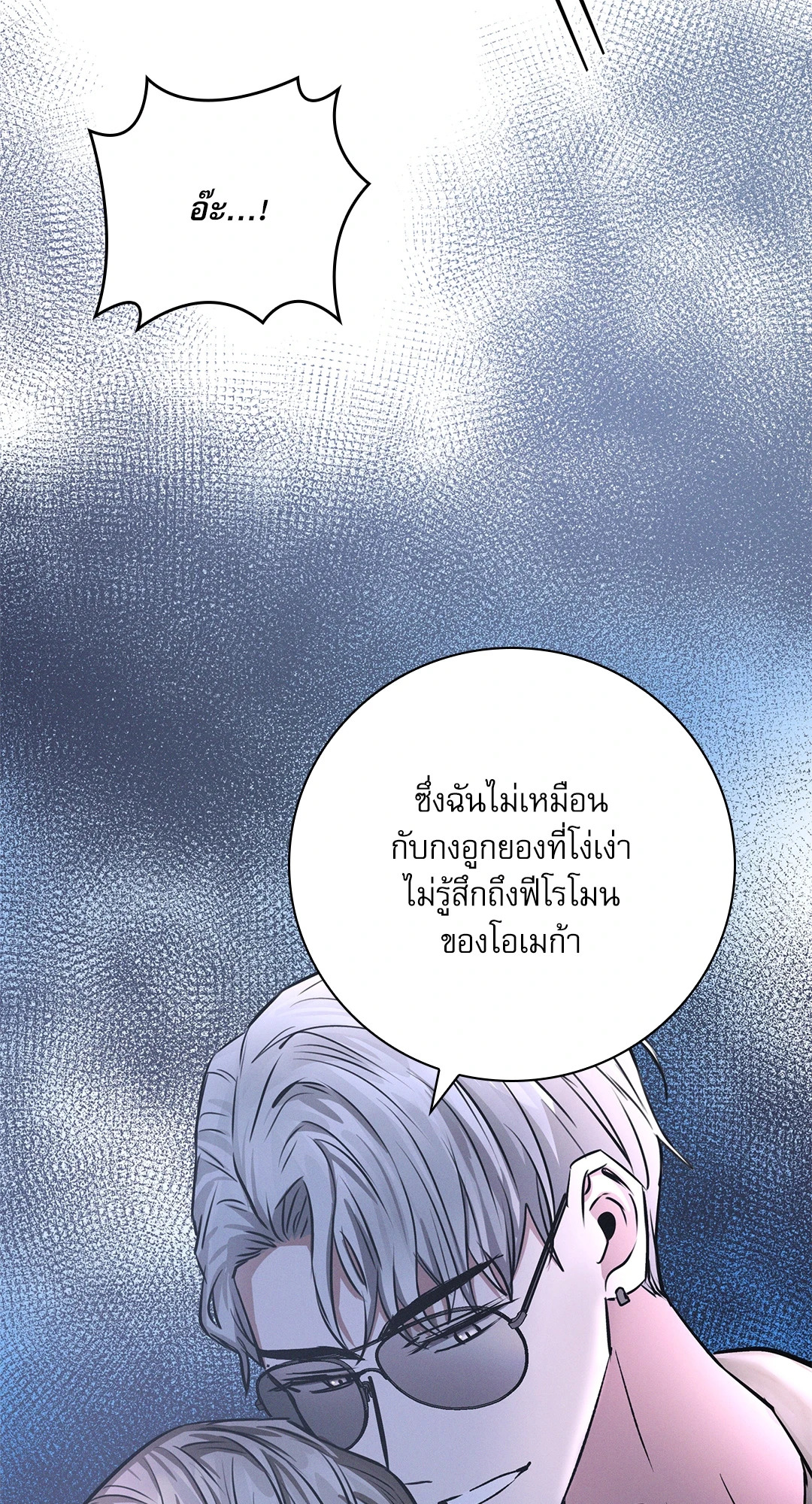 หน้า 70