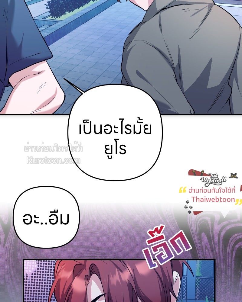 หน้า 81