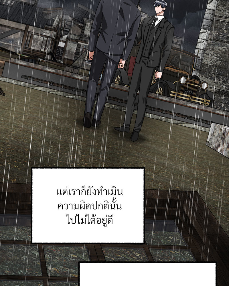 หน้า 84