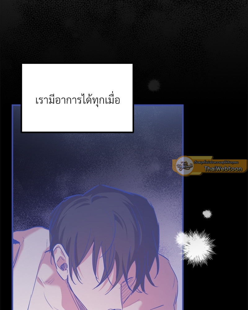 หน้า 81
