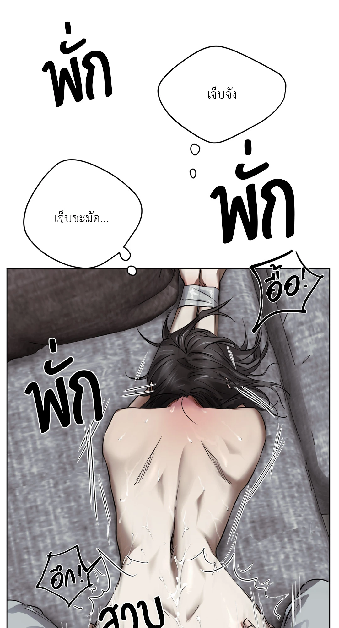 หน้า 86