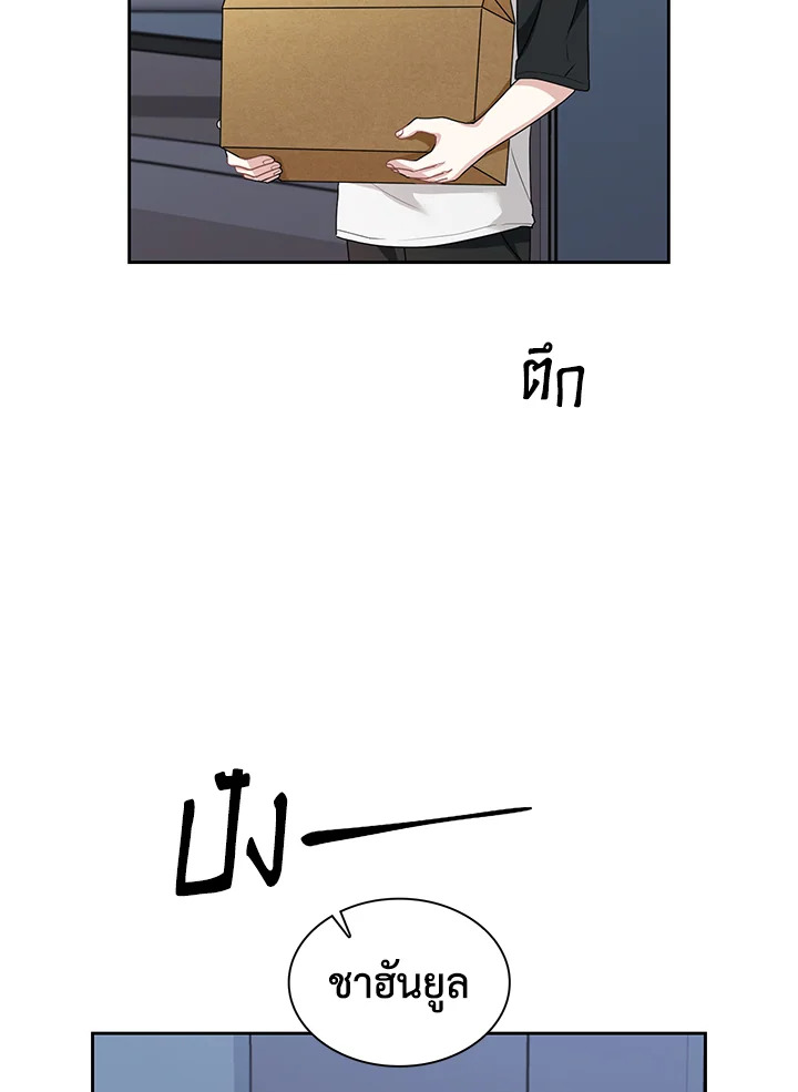 หน้า 86