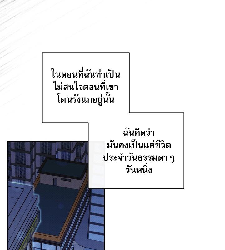 หน้า 94