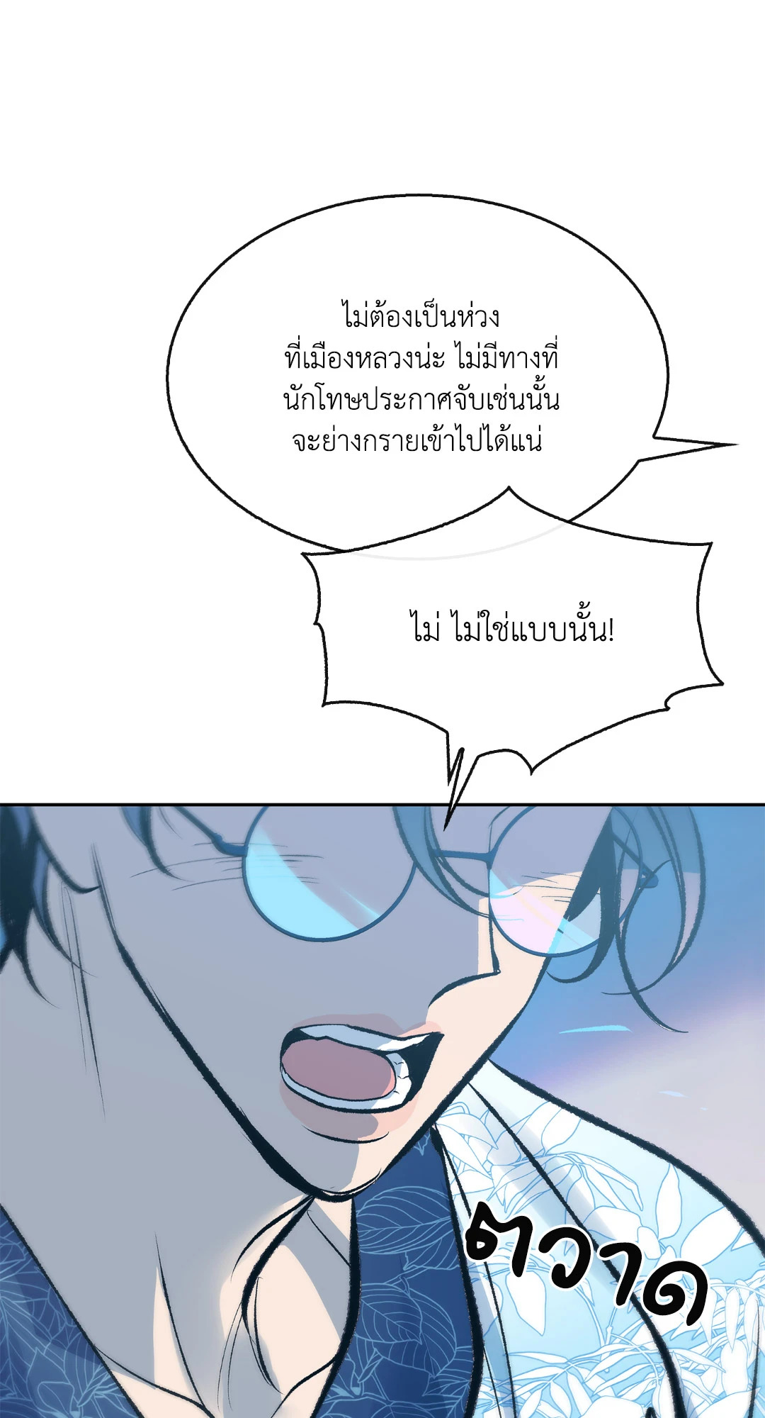 หน้า 56