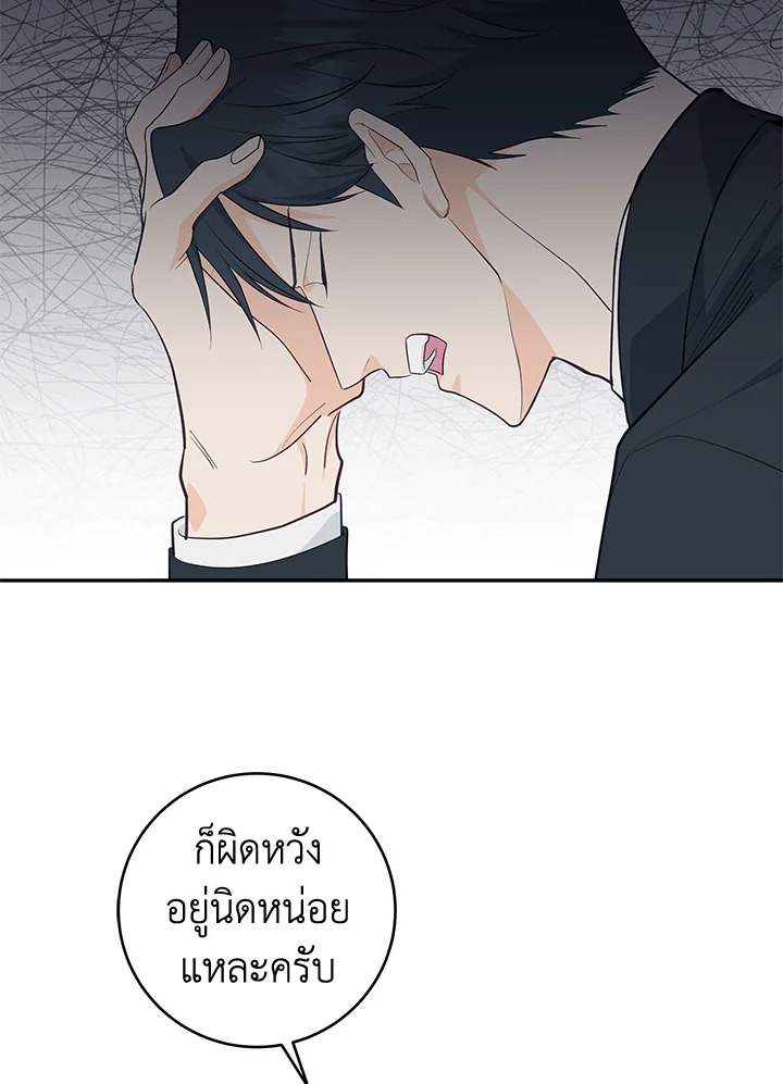 หน้า 81