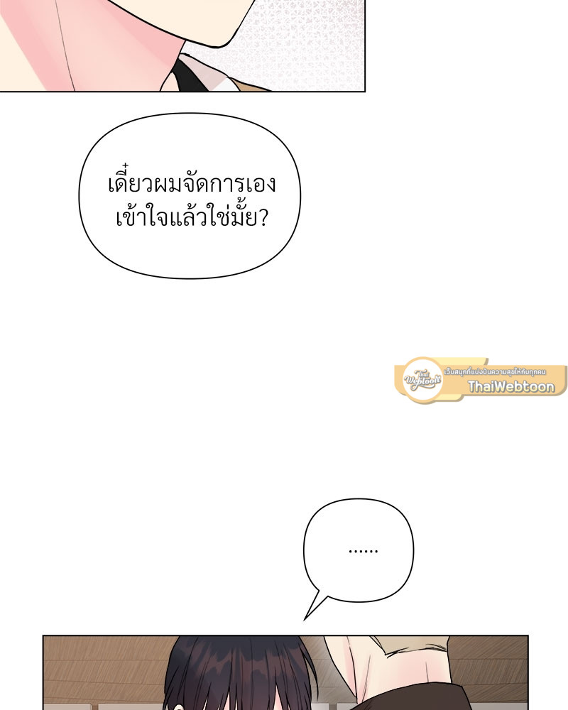 หน้า 67