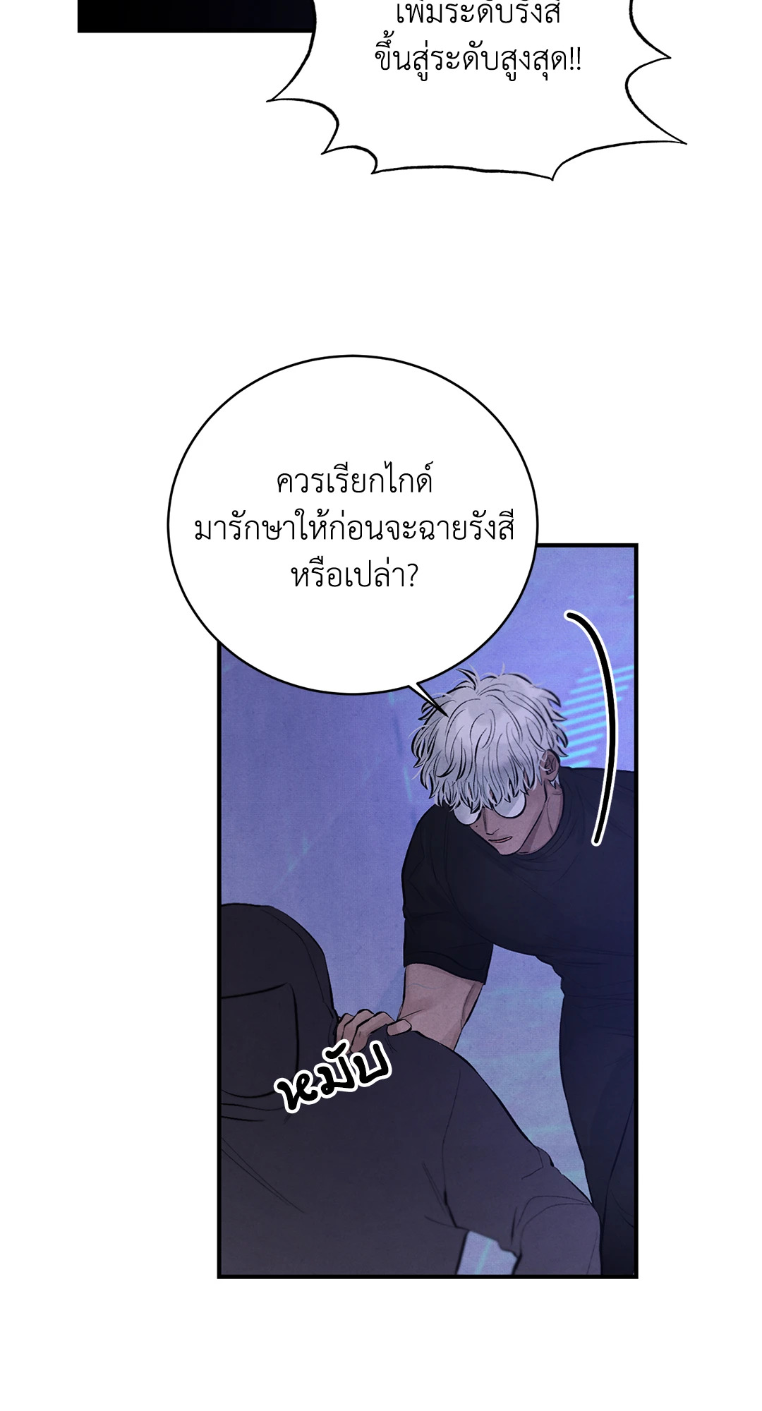 หน้า 46