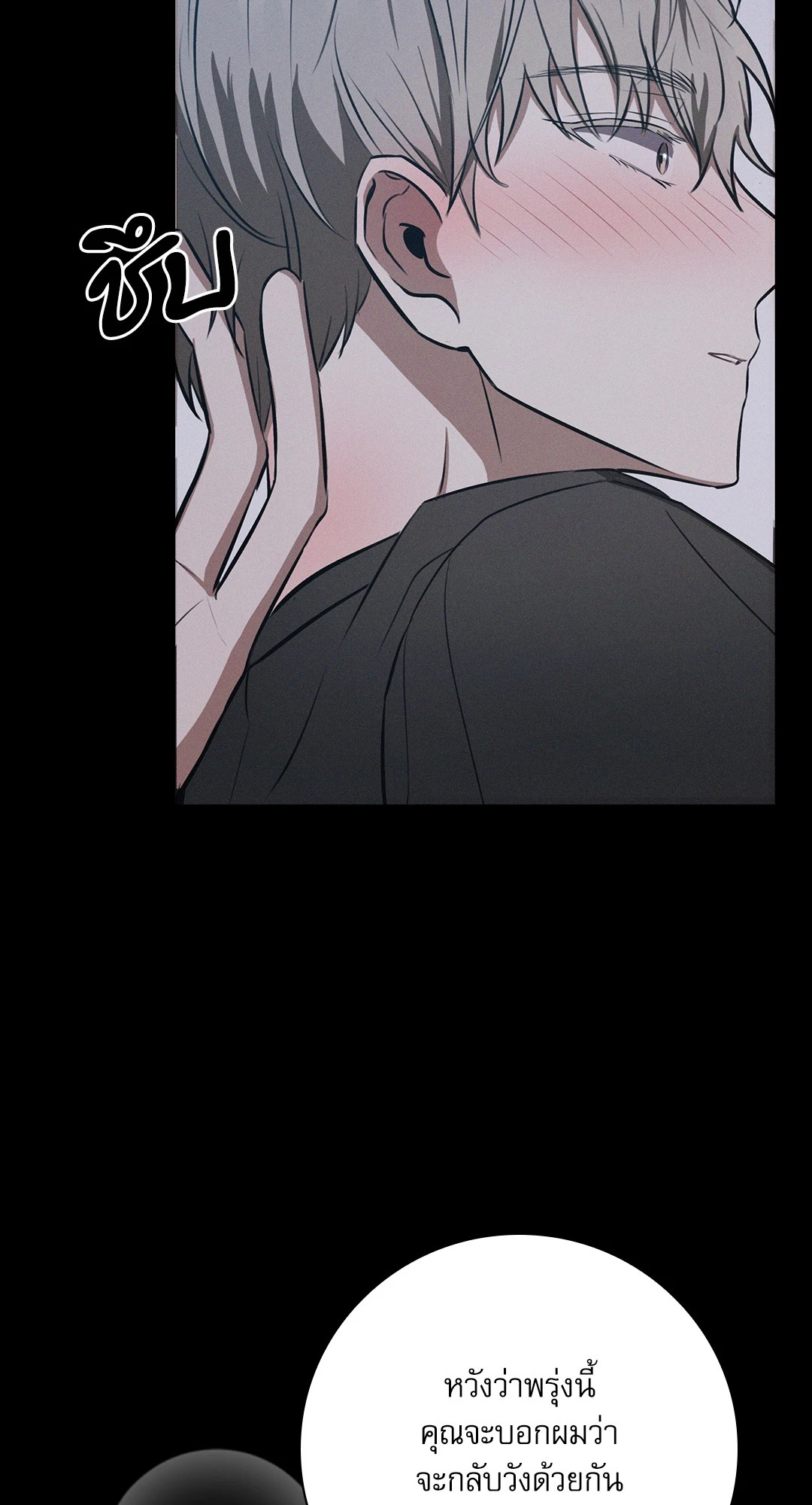 หน้า 95
