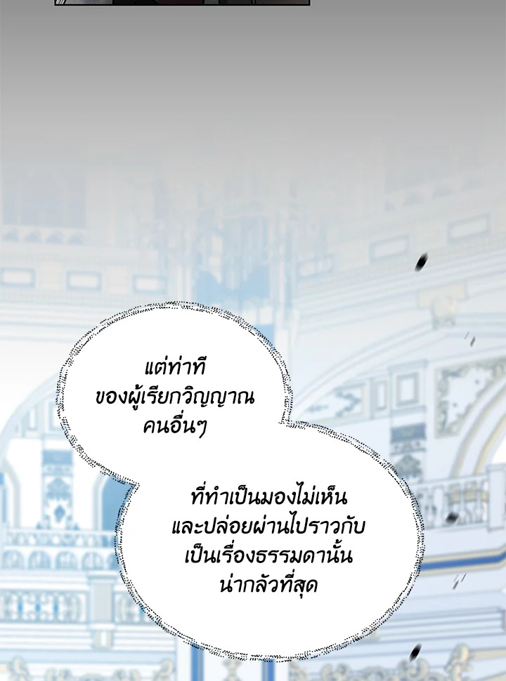 หน้า 87