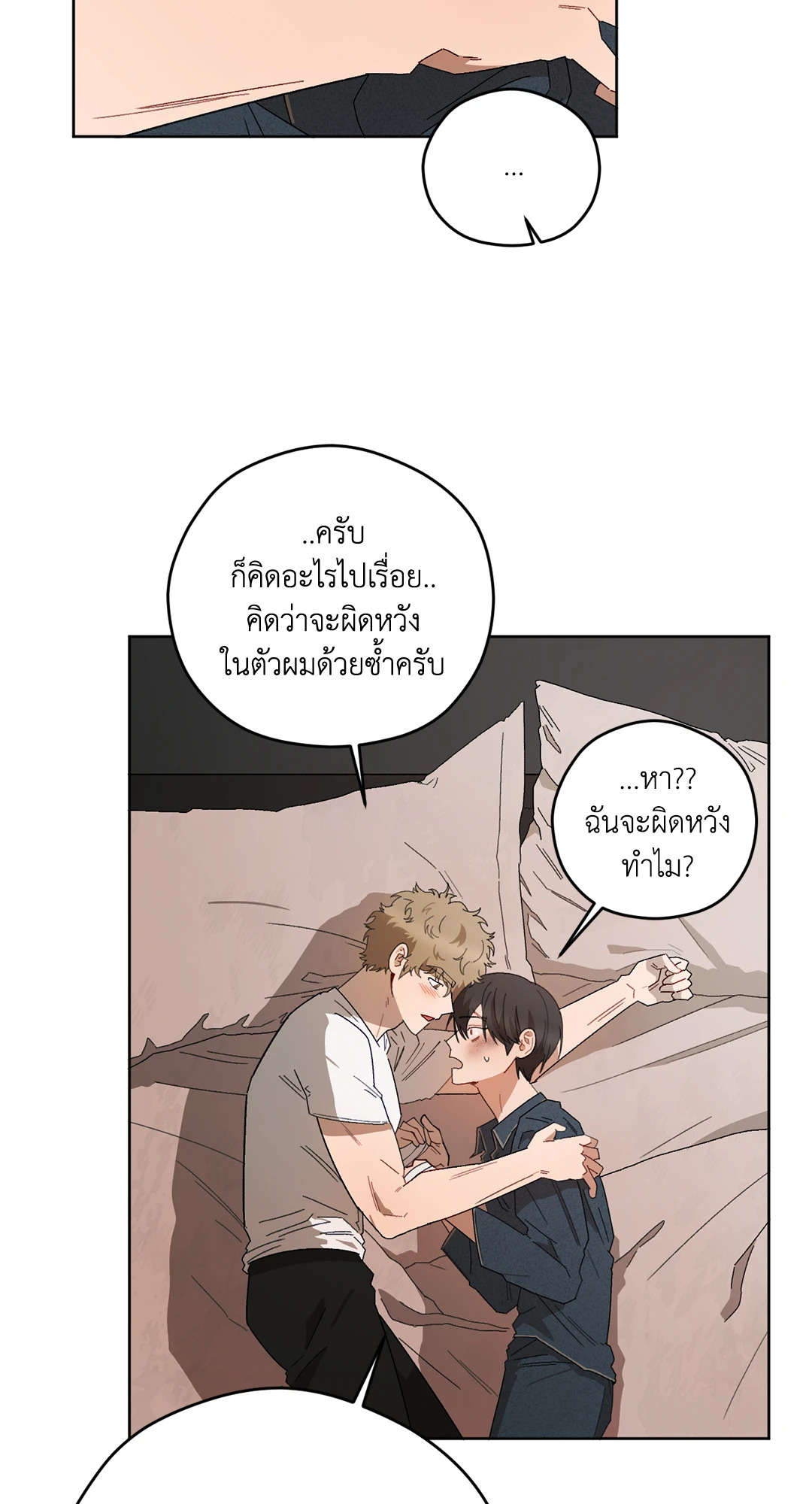 หน้า 58