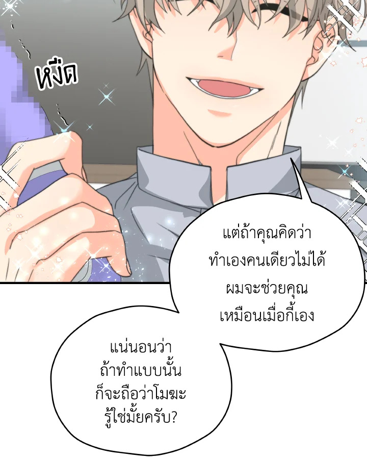 หน้า 75