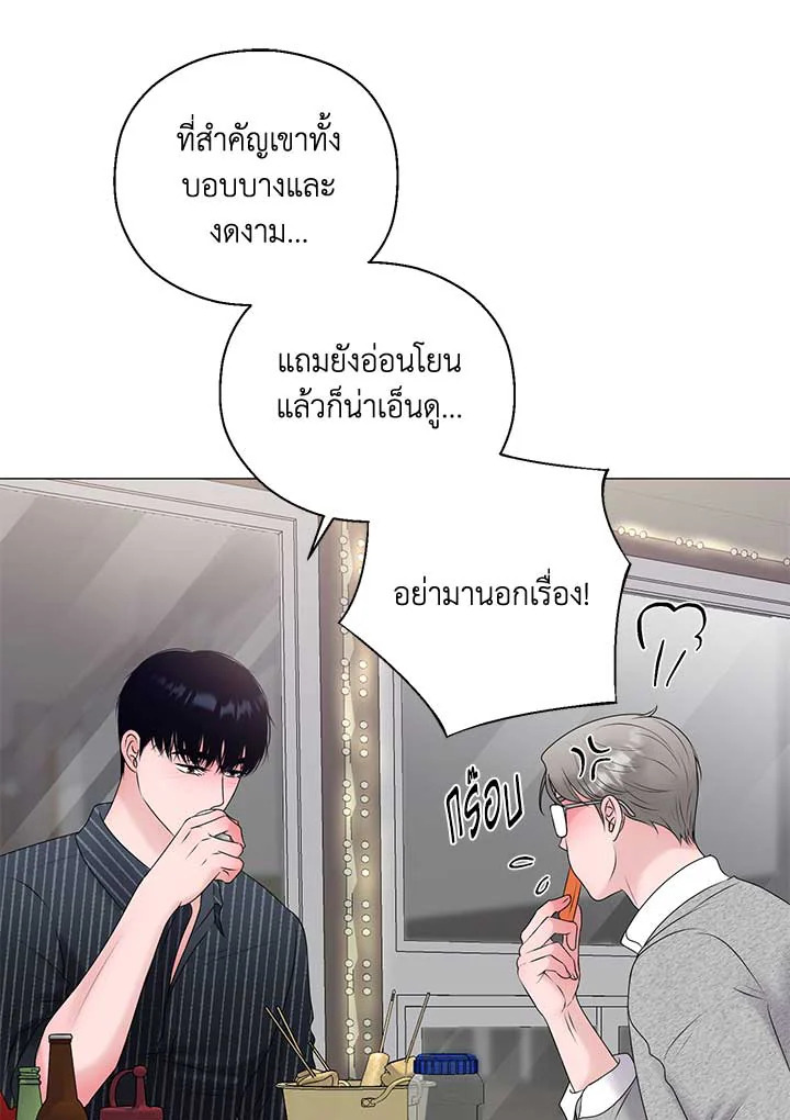 หน้า 69