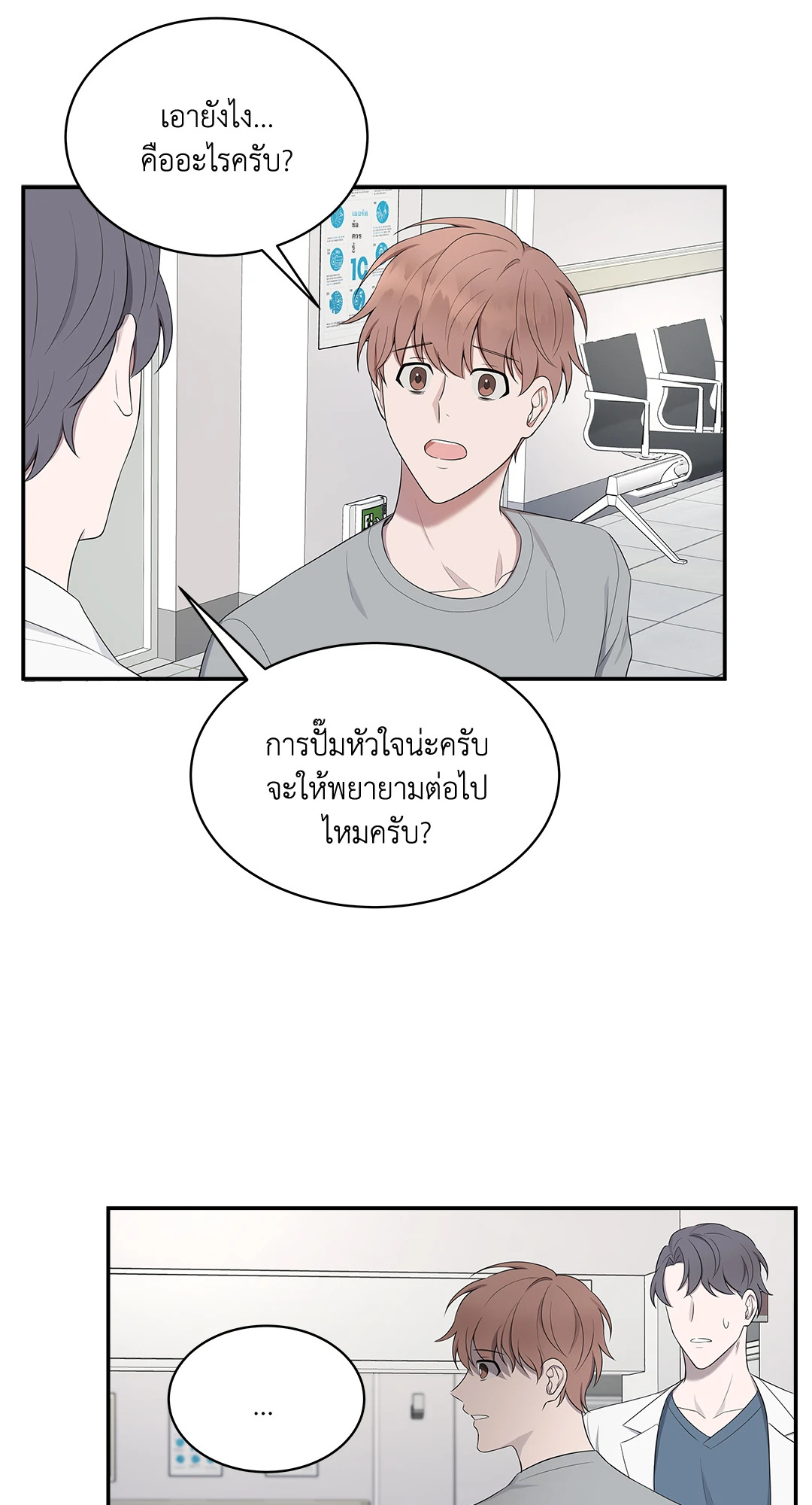 หน้า 75