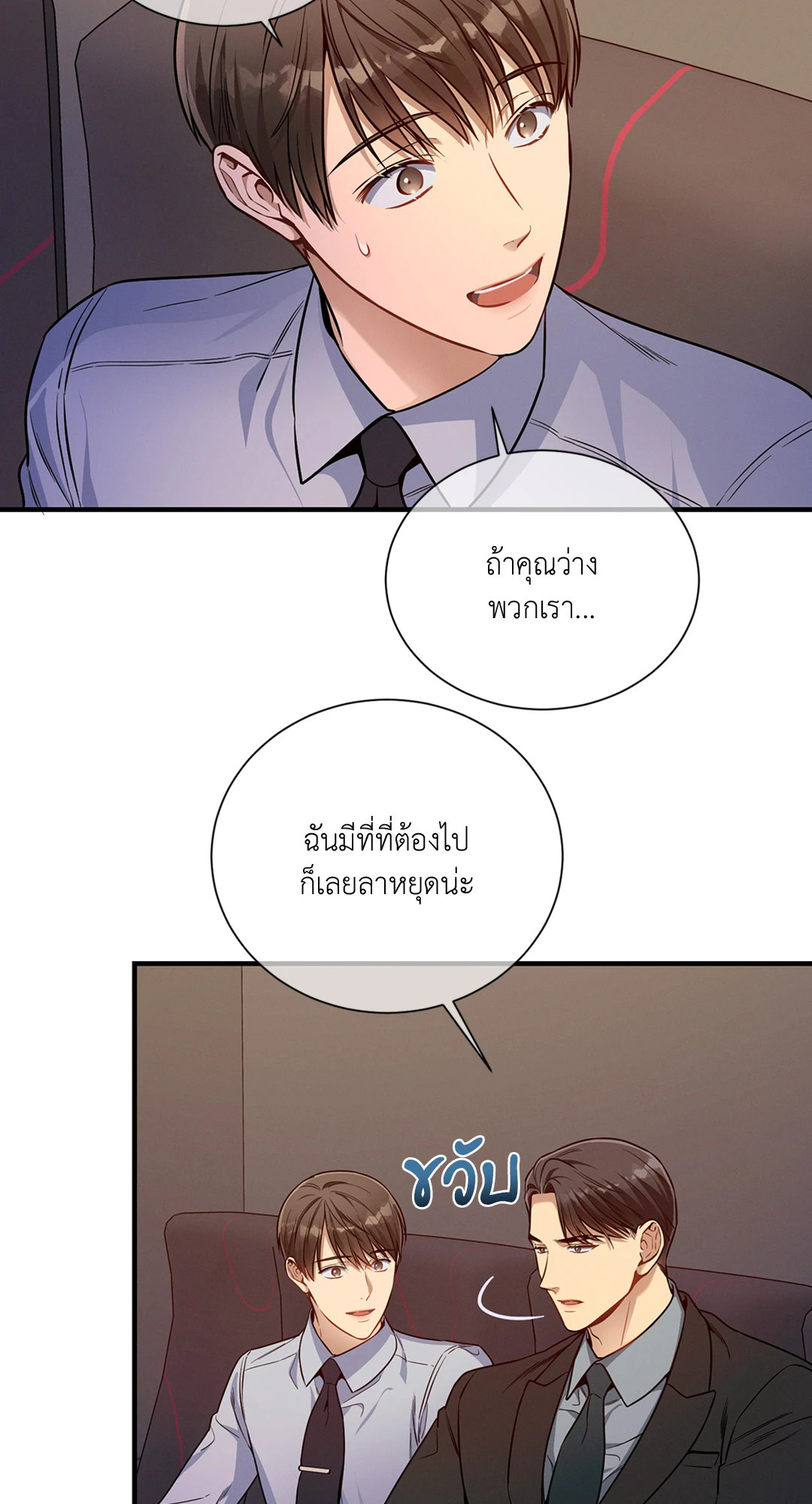 หน้า 31