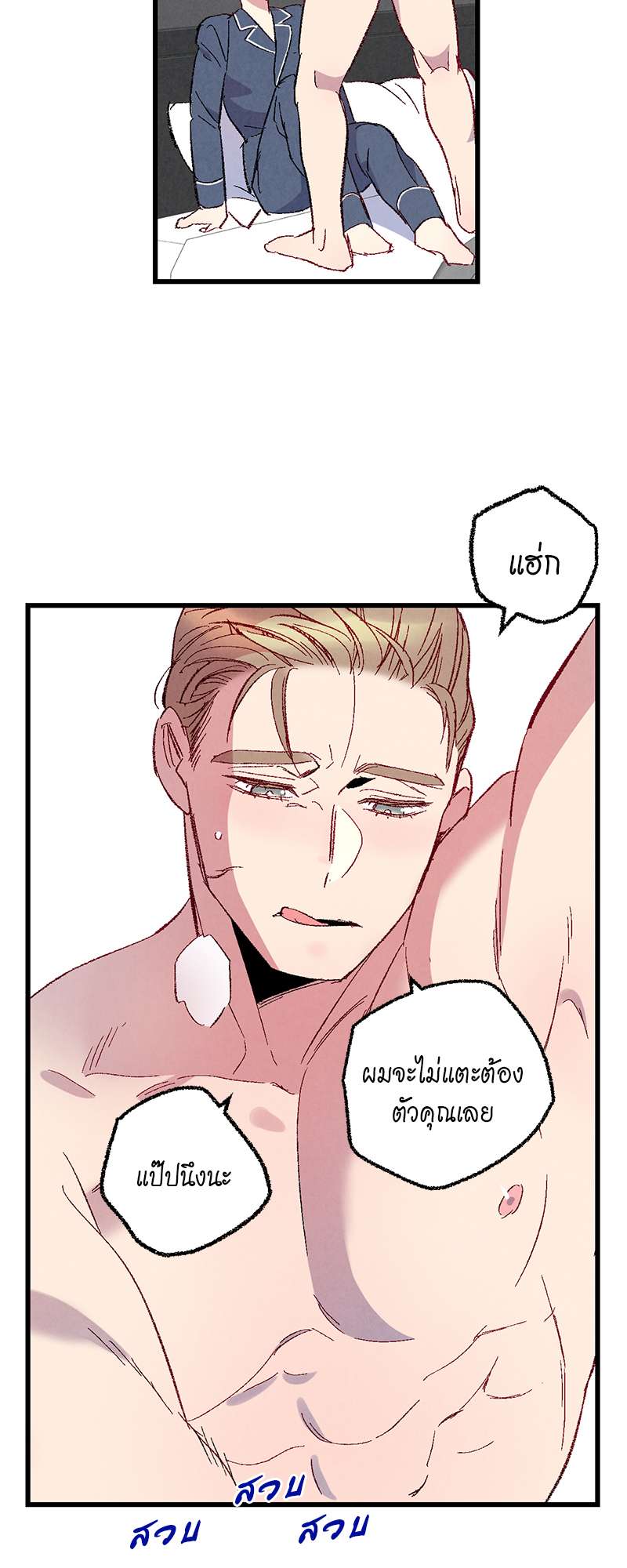 หน้า 45